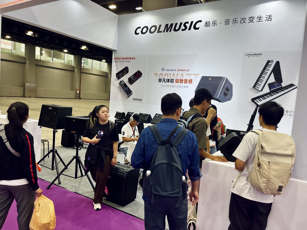 广州国际乐展2025.5 (54).jpg